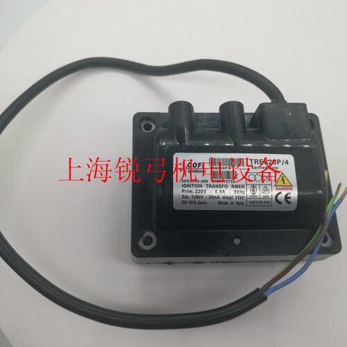 COFI点火变压器高压包8KV/2*5KV