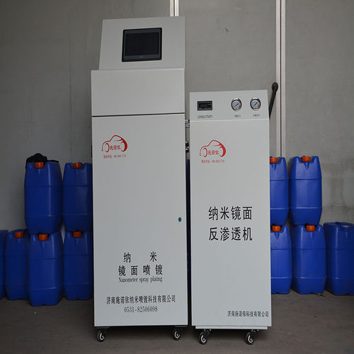济南施诺依智能五金纳米喷镀加工