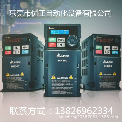 台达VFD4A2MS43ANSAA变频器