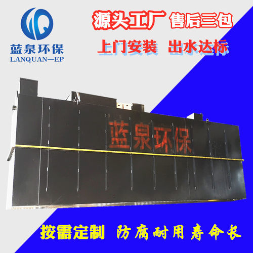 纸箱厂油墨废水一体化处理设备