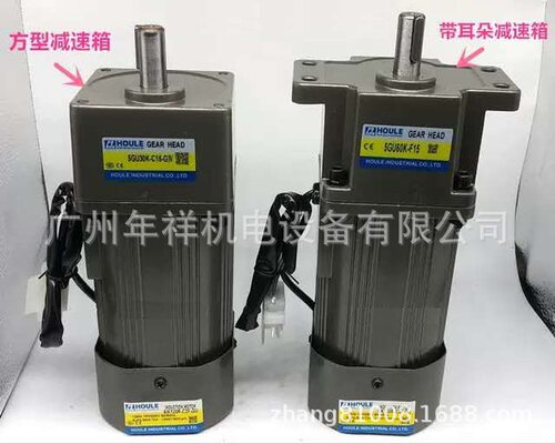 HOULE减速定速电机5IK120W-C2F-GU-XG,5IK120R-C2F-GU-XG调速电机