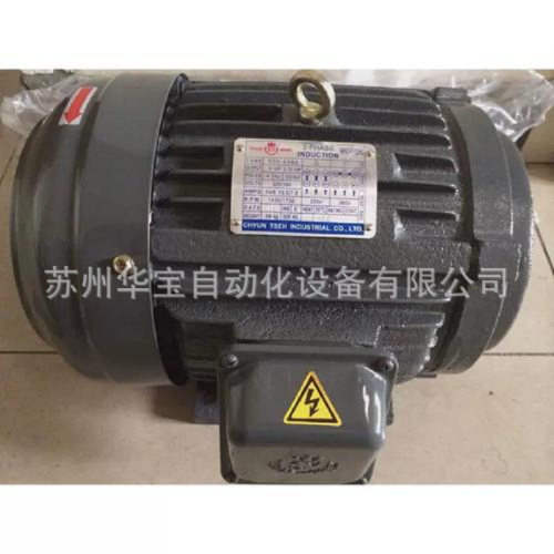 群策电机C10-43BO三相卧式内插式电机10HP-4P功率7.5KW电机