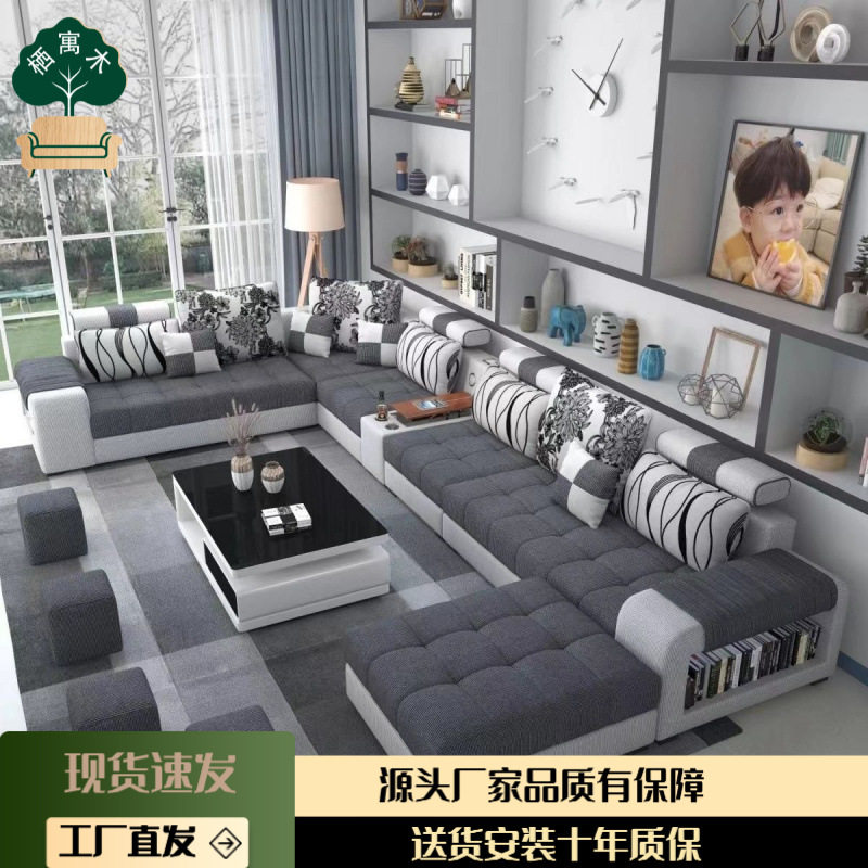 沙发简约现代客厅组合科技布拆洗电线扎带/束线带