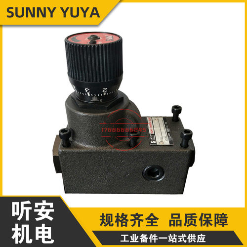 FCV-03G-70-50 SUNNY YUYA单向调速阀 FCV-03G-75-50 SUNSTAR