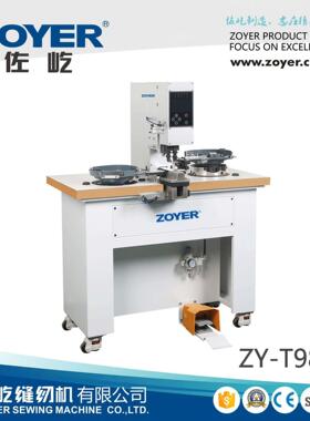 9813全自动四合扣打扣机 冲孔压扣机气眼机自动送扣缝纫机防砸手