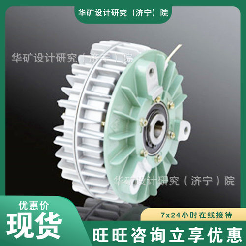 调速微型磁粉制动器 缓冲起动磁粉制动器 FKG-20YN微型磁粉制动器