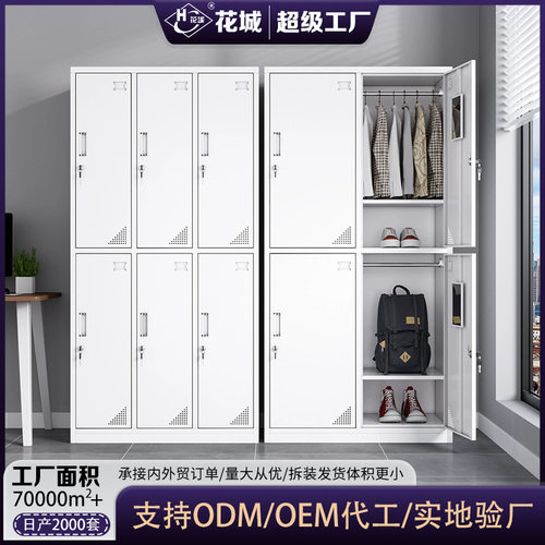 更衣柜钢制员工储物柜宿舍带锁换衣柜铁皮存放收纳柜健身房浴室柜