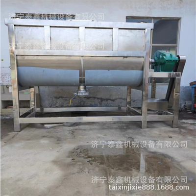 2026新款搅拌机卧式青州化肥颗粒不锈钢搅拌机上料搅拌一体机