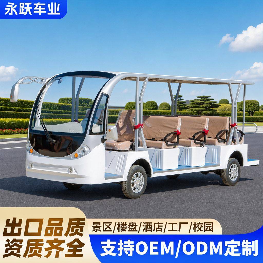 景区观光四轮车楼盘电动看房车游客旅游摆渡车景区游览电动观光车