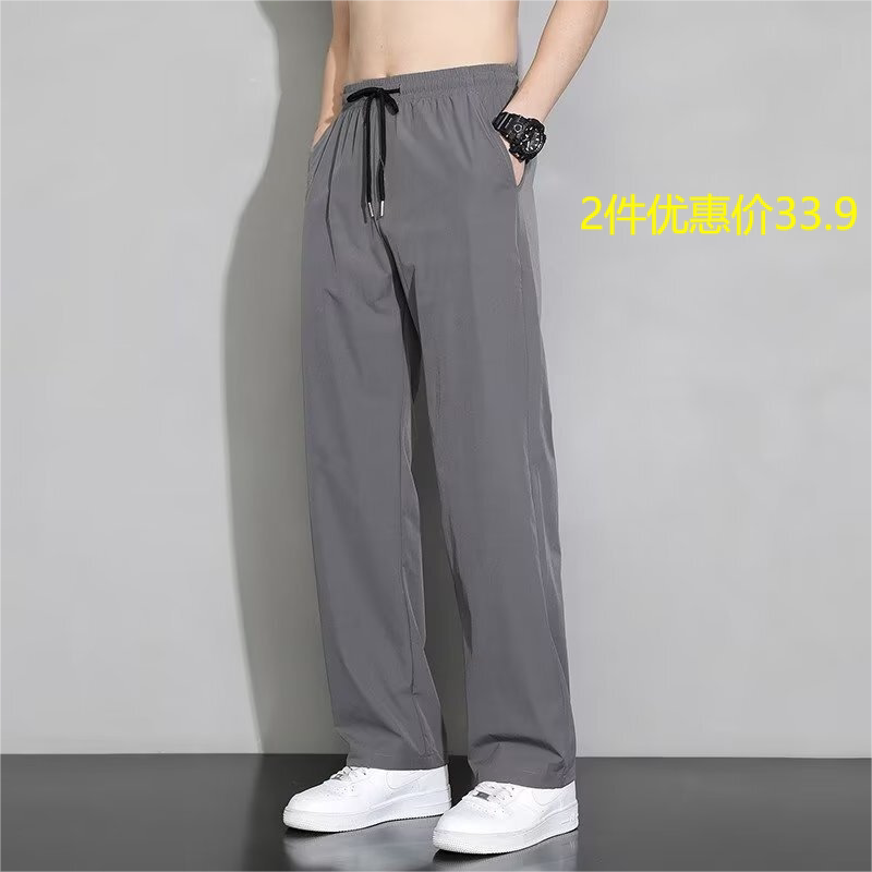 休闲裤男士春夏季直筒垂感宽松潮牌卫裤灰色薄款垂感运动裤男生款