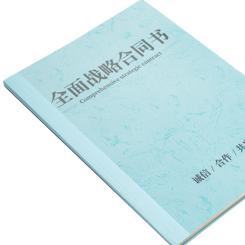 封面纸蓝色皮纹纸a4装订硬壳书皮平纹纸蓝色平面皮纹纸180克文件