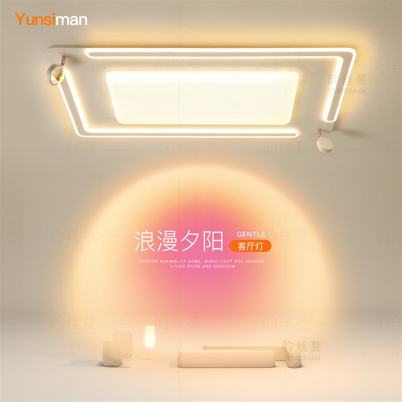 极简客厅灯网红夕阳灯创意led吸顶灯主卧室灯2025新款灯具餐厅灯