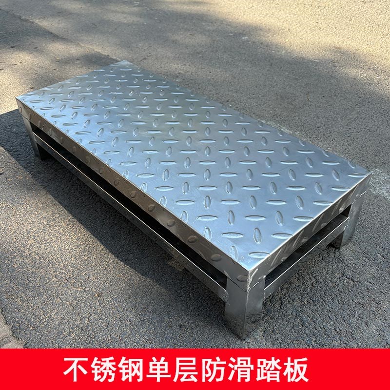 不锈钢加厚防滑踏板脚踩凳医院家用工厂增高垫脚板仓库台阶矮凳子