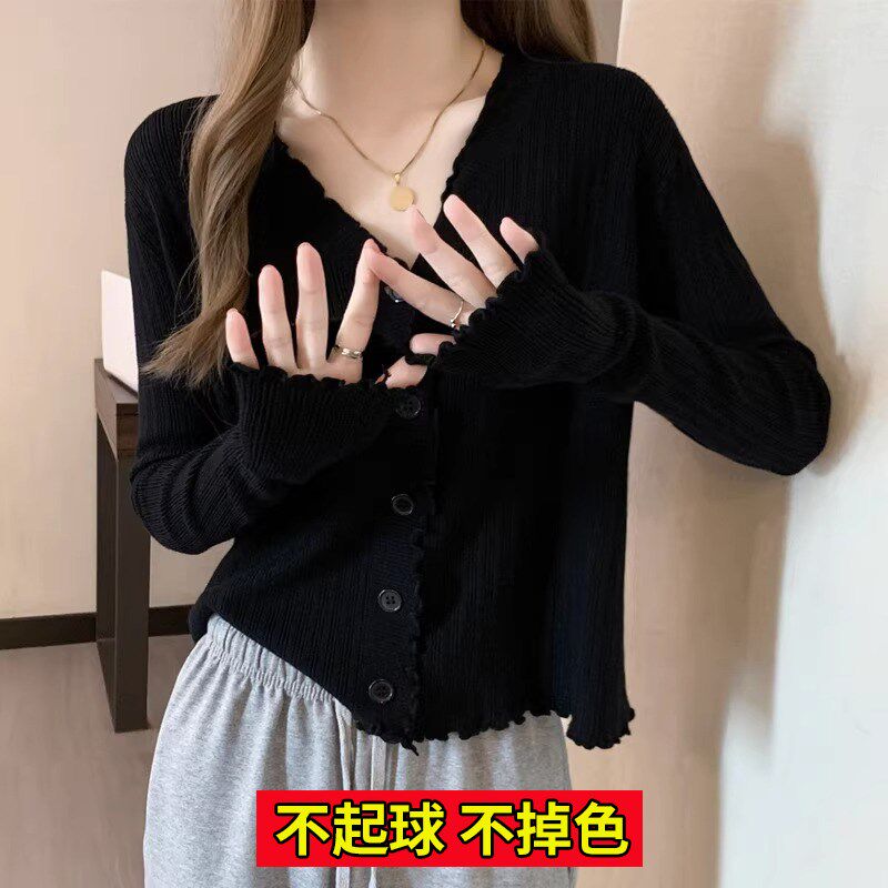 大码胖MM瘦遮肚长袖上衣宽松胖妹妹木耳边内搭v领针织开衫外套女