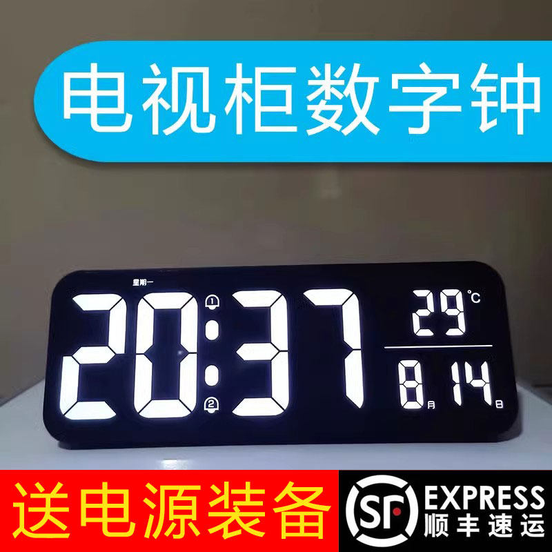 大屏数字时钟客厅电视柜摆钟表静音夜光健身房会议室挂钟倒计时器