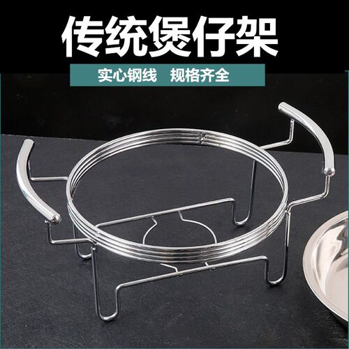 传统煲仔架锅架砂锅干锅拌饭石锅架子圆形炉架双耳加热酒精炉商用