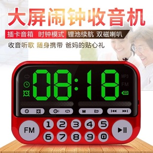 拓响T-6608插电收音数码显示选曲超大屏时钟显按键夜光唱戏机