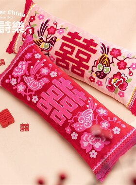 爱诗乐比武招亲长条抱枕婚房装饰床头腰靠枕结婚红色喜字靠垫
