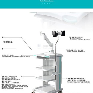 内窥镜辅助推车宫腔镜腹腔镜移动支架台车关节镜消化内镜系统推车