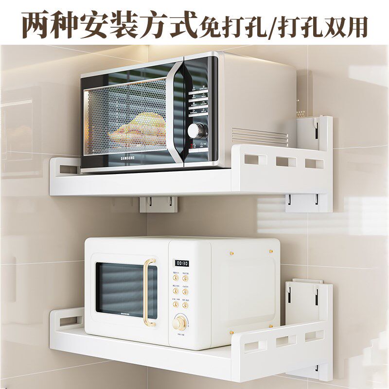 厨房不锈钢微波炉置物架壁挂式白色多功能免打孔家用调味料收纳架