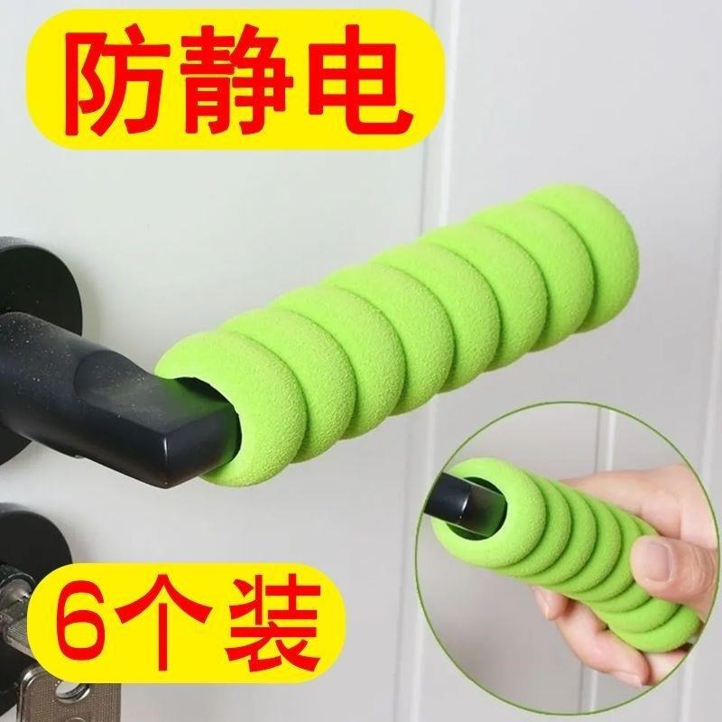 防静电门把套门把手防撞儿童保护套家用手柄护套拉手防磕碰全包围图片