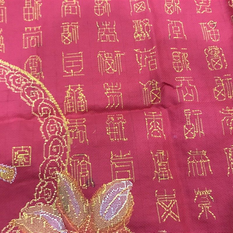 纯手工十字绣成品百福图百寿图红底黄字大幅客厅喜庆中国风包邮