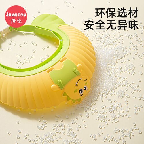 宝宝洗头神器儿童挡水帽小孩洗澡洗头帽子婴儿洗头发防水护耳浴帽