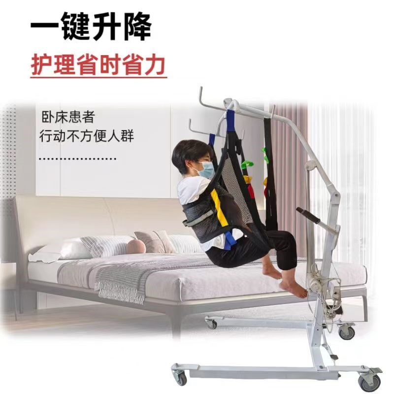 电动升降移位机瘫痪老人护理多功能卧床液压移动起吊机家用残疾人