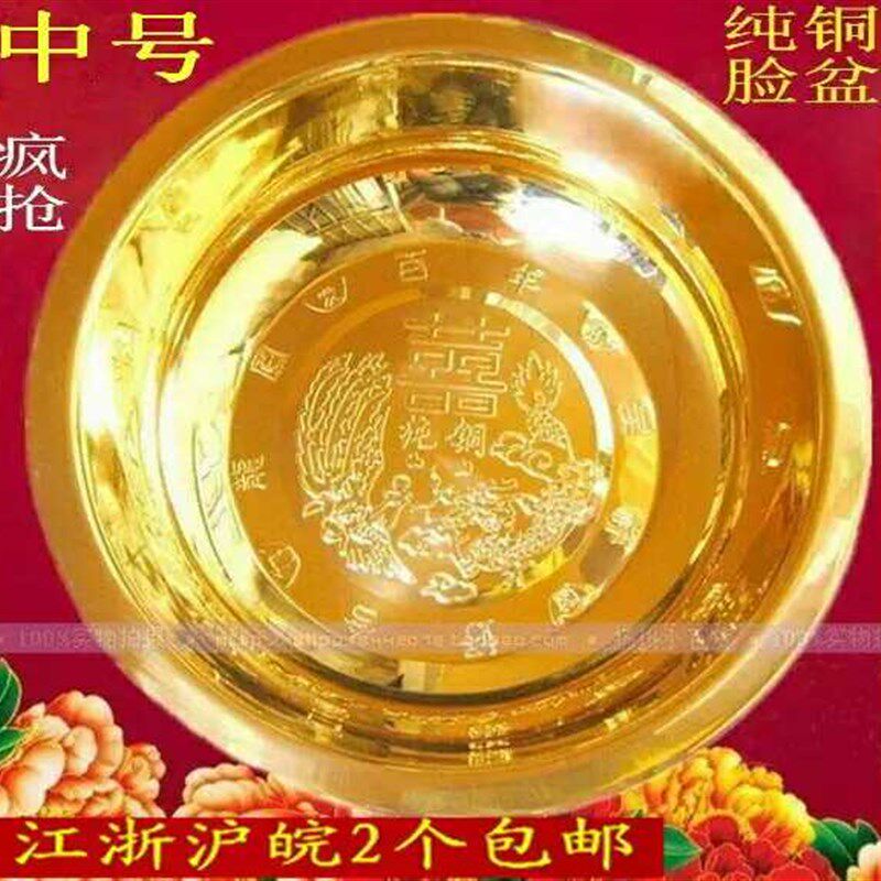 包邮 纯铜手工加厚加深特大号黄铜盆老铜盆水脸盆洗脚盆花样定做