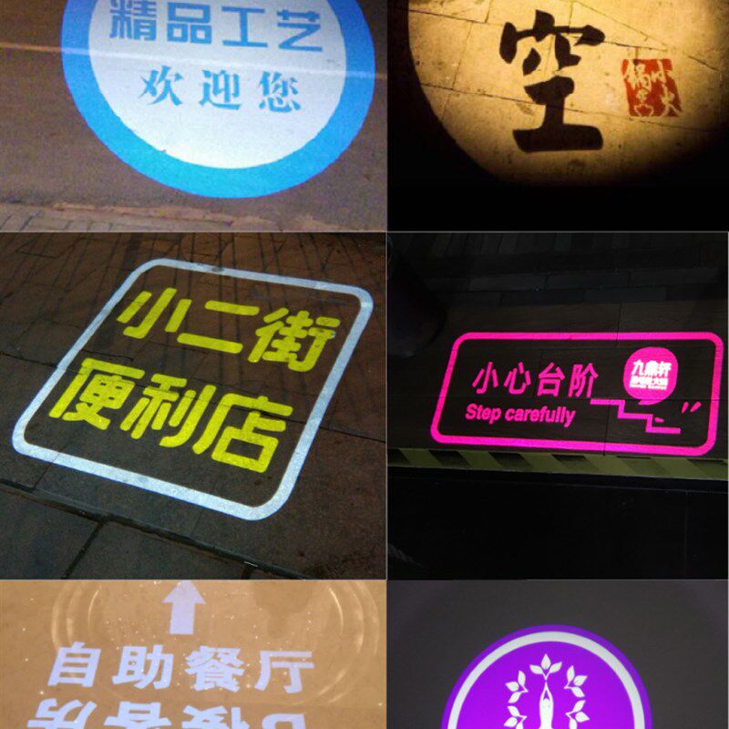 广告投影灯近距离大图案广角镜头LOGO投影射灯LED图案文字定制