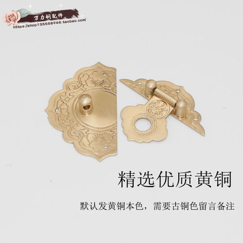 纯铜箱扣/成套箱子配件/樟木箱子箱牌/首饰盒锁头/木盒搭扣小锁鼻