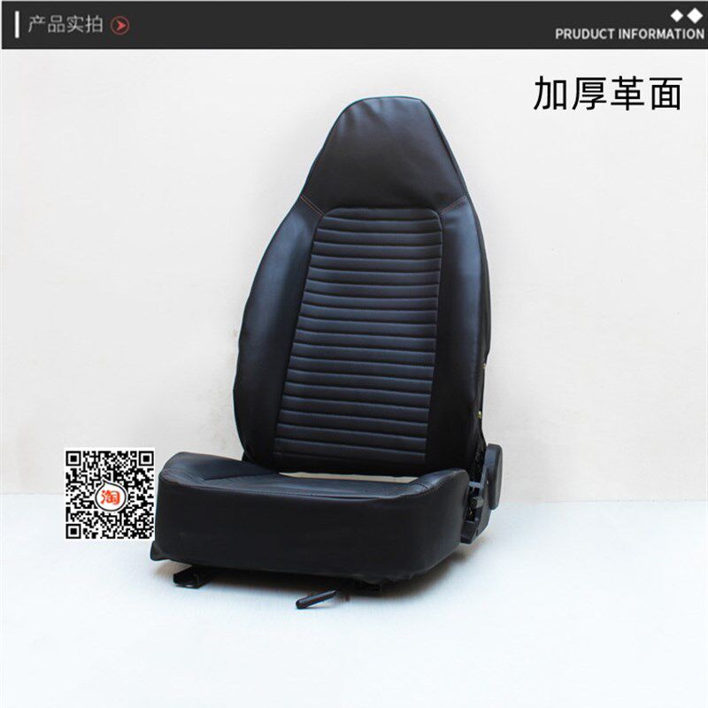 电动三轮车司机座椅 单人四轮车前排坐椅 电动汽车座椅改装车座椅