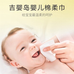 妇婴干湿两用巾新生儿口水巾卸装棉洗脸巾婴儿棉柔巾婴儿口腔清洁