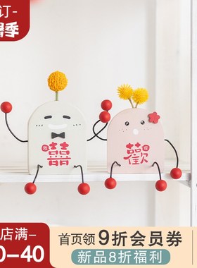 良订 娃娃结婚桌面摆件立体床头柜茶几装饰婚礼布置喜庆新婚礼物
