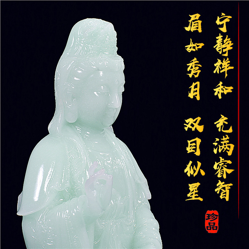 观音菩萨佛像玉石摆件南海观世音菩萨微笑站像保平安供奉家用礼品