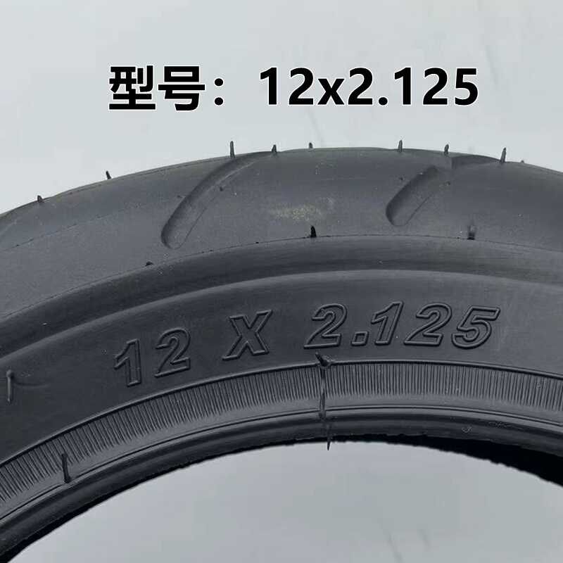 POUCH婴儿车轮子配件后轮儿童手推车12x2.125内外胎充气轮胎12
