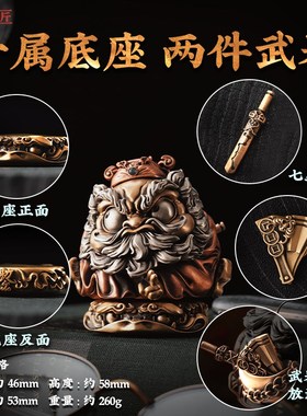 琢匠悟道系列钟馗摆件国风防小人办公室桌面装饰品镇宅铜手把件