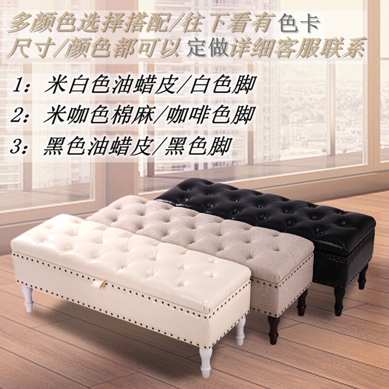 服装店收纳沙发凳卧室床边登床尾凳家用实木换鞋凳脚踏皮凳免安装