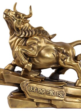 铜牛摆件纯铜牛运势如虹工艺品招财镇宅办公室华尔街牛气冲天