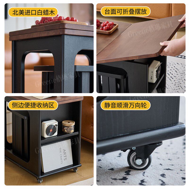 中古风白蜡木实木可移动边几茶几客厅家用折叠餐桌两用掼蛋小推车
