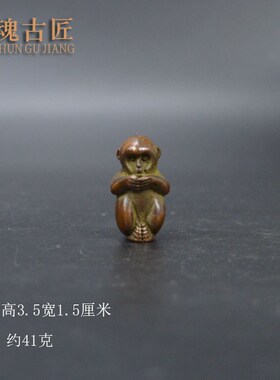 纯铜日式小猴子香插铜生肖猴创意香插茶道茶宠茶台铜器小摆件