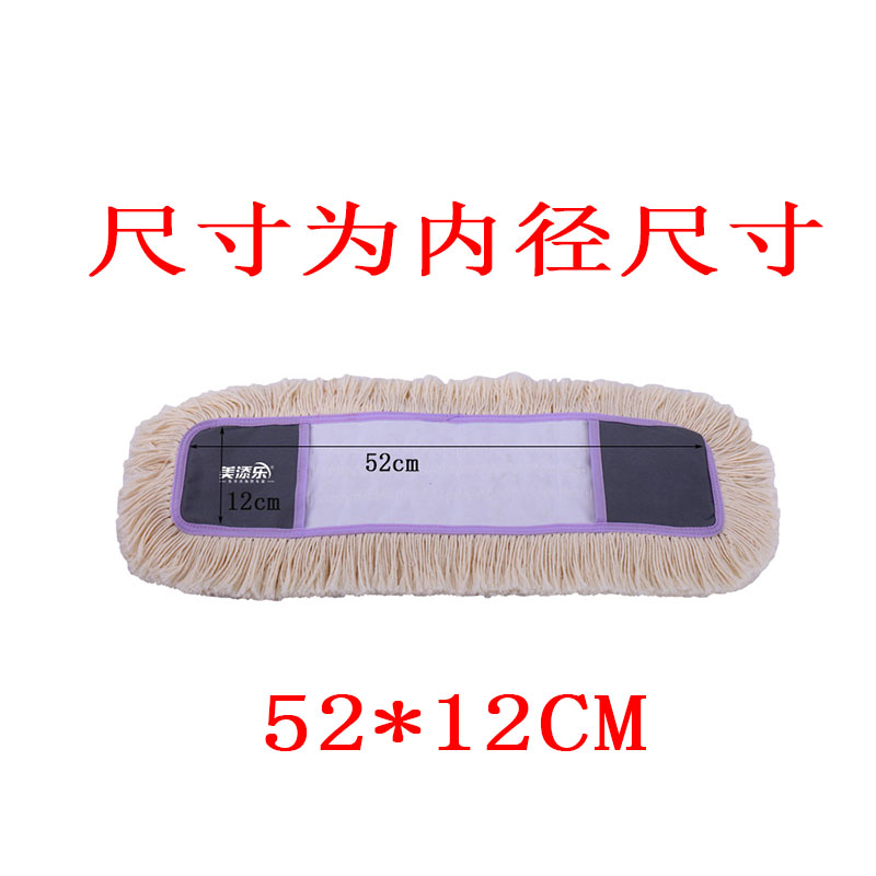美添乐大西洋平板拖把大号替换布拖布棉头尘推棉线布套式拖头包邮