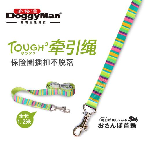 多格漫宠物 爱心犬具狗狗胸背带套装绑带牵绳 小型犬用背带牵引绳