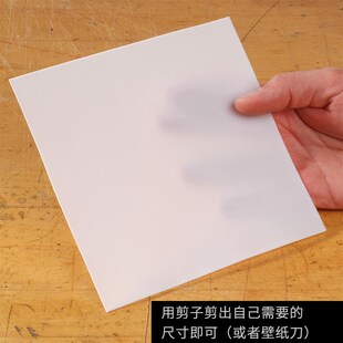 吉他品丝槽点胶遮蔽保护片民谣电吉他品丝跟换破损爆边修复工具