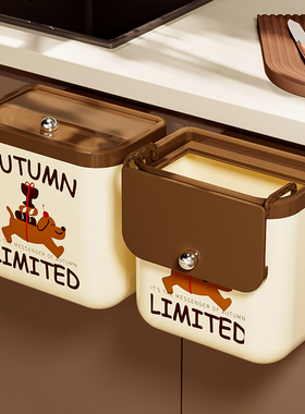 诺室厨房垃圾桶壁挂式家用带盖子夹缝厨余大纸篓厕所化妆室专用桶