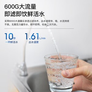 渥泰600G大通量过滤器净水器反渗透ro家用厨房自来水直饮通用无桶
