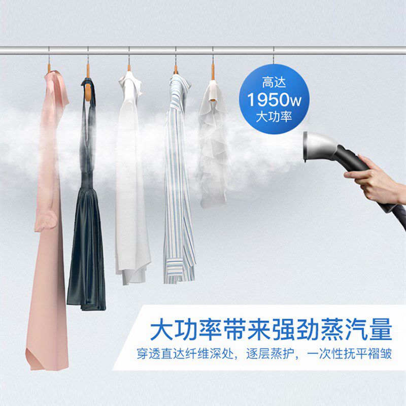立挺LT-8大功率强劲蒸汽织物手持式挂熨烫机家庭商用服装店都适合