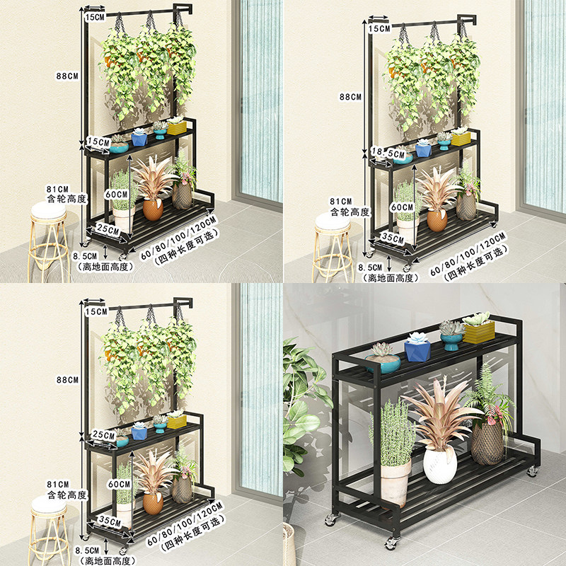 阳台花架置物架移动铁艺花架子双层室内落地式多肉植物摆放花盆架