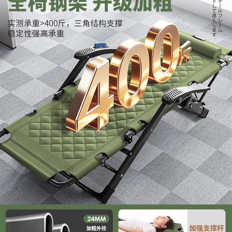 午睡宝折叠床午餐休息单人办公室小憩方便的小工具躺椅2025新的家