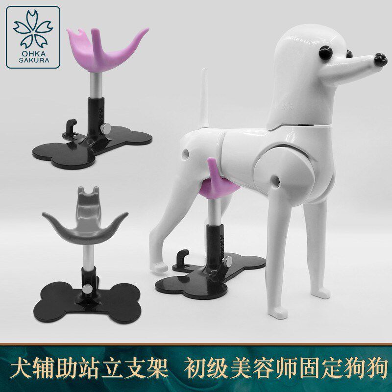 宠物狗狗老年犬辅助站立支架可调节后腿无力瘫痪残疾支撑固定板凳